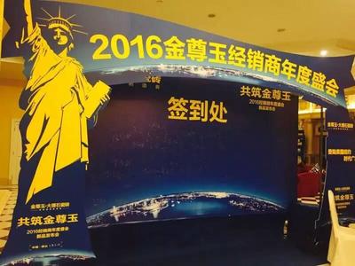 息縣專業(yè)活動策劃公司 全方位服務，助力品牌卓越傳播