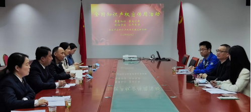 商州檢察 法律宣傳“進企業(yè)”，檢察服務正當時，助力互聯(lián)網(wǎng)文化活動健康發(fā)展