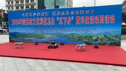 科技之光，照亮陸河 | 大數據與互聯網學院黨總支赴汕尾市參加文化科技衛生“三下鄉”活動有感
