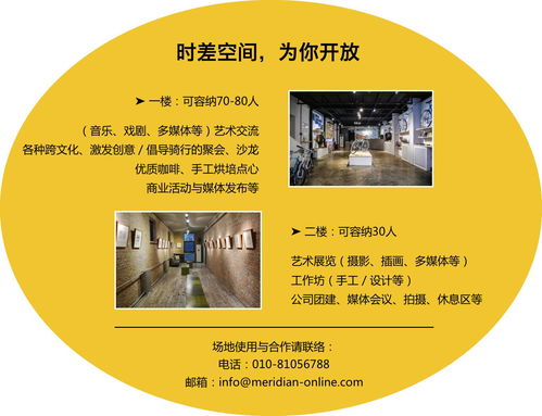 中挪書架奇遇記 第三屆“一個人”繪本展啟動征集，探索互聯網時代的文化新境