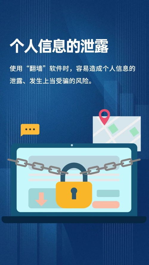 文明上網(wǎng)，守護數(shù)字文化 拒絕非法VPN服務，擁抱合規(guī)內(nèi)容應用